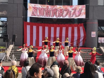 風流街浪漫フェスタに出演しました♪
